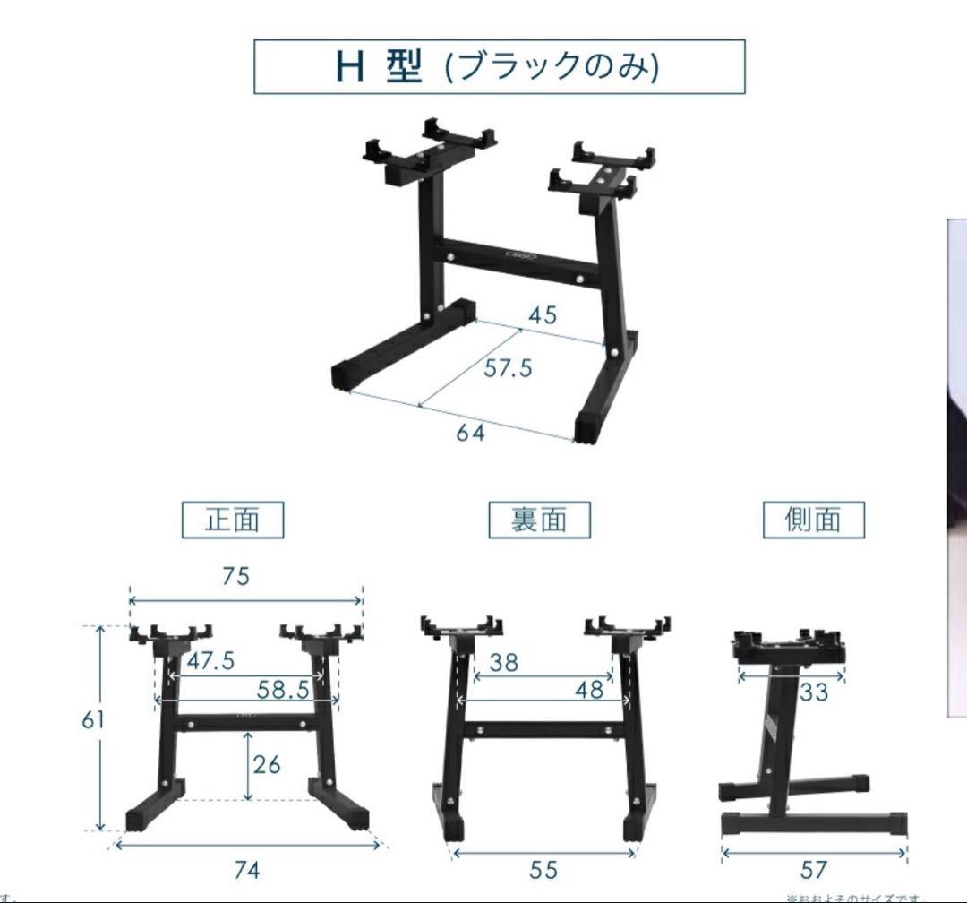 可変式ダンベル32kg＋NUO FLEXBELL 専用スタンド＋ローマンチェア