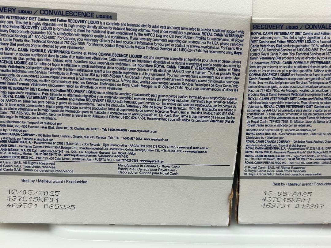 ロイヤルカナン　クリティカルリキッド　１３本