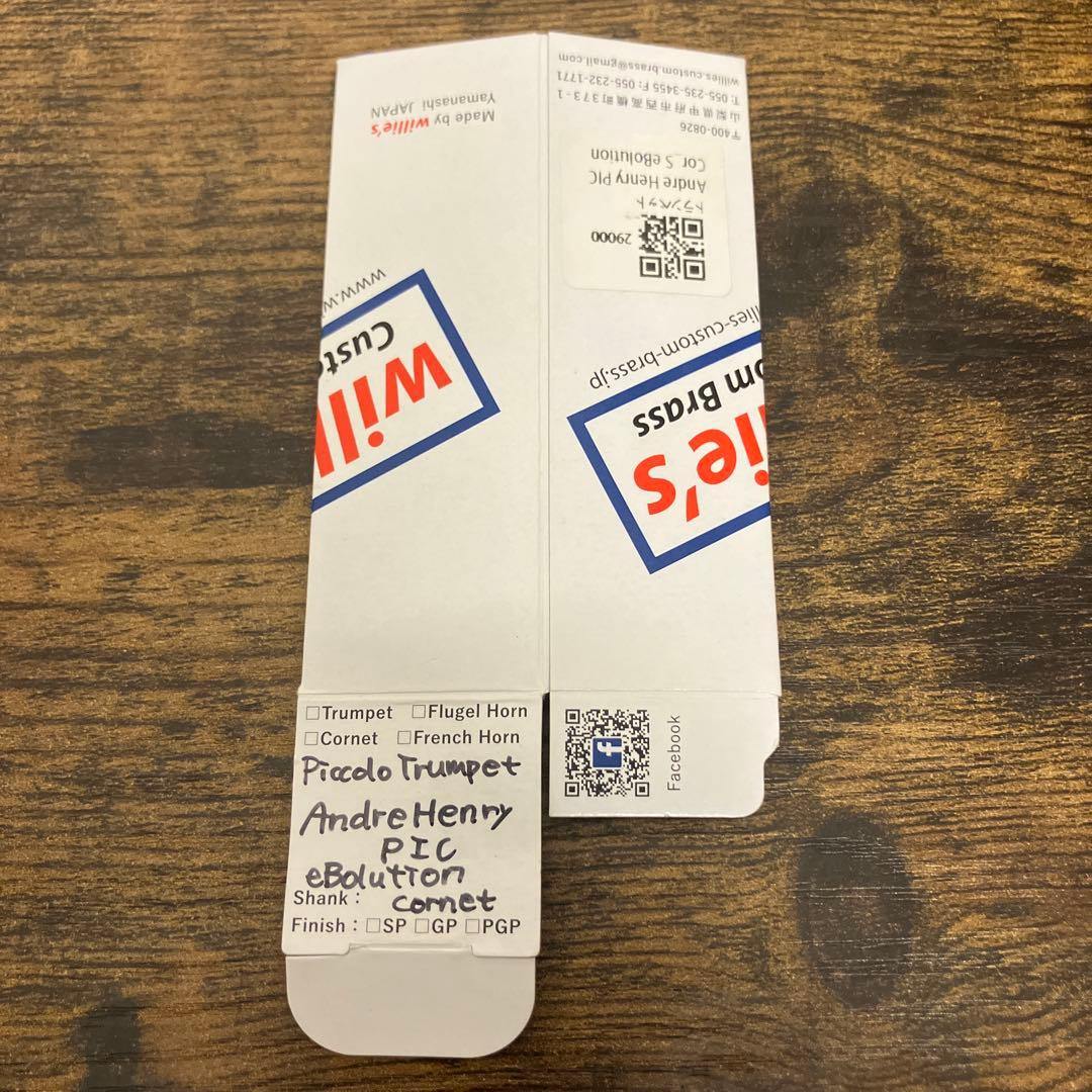 週末値下中　willie‘s Andre Henry PIC eBoletion