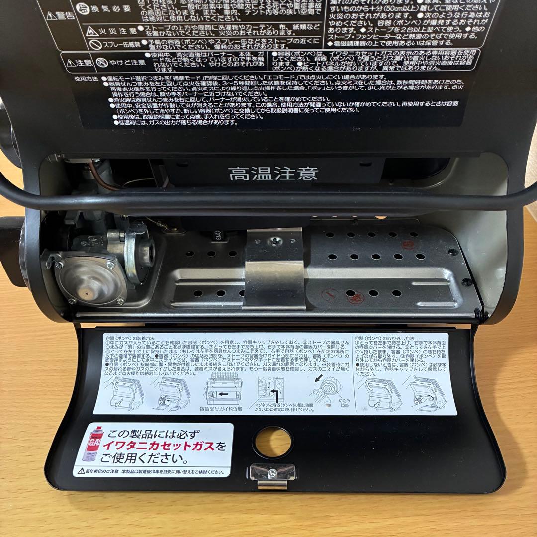 Iwatani イワタニ カセットガスストーブ マイ暖 CB-CGS-PTB