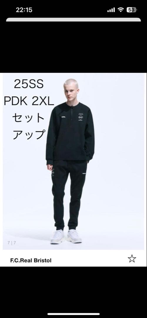 FCRB 25SS PDK セットアップ　上下　美品　XXL ブラック