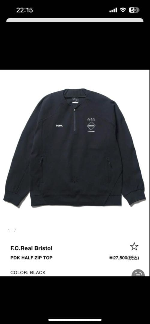 FCRB 25SS PDK セットアップ　上下　美品　XXL ブラック