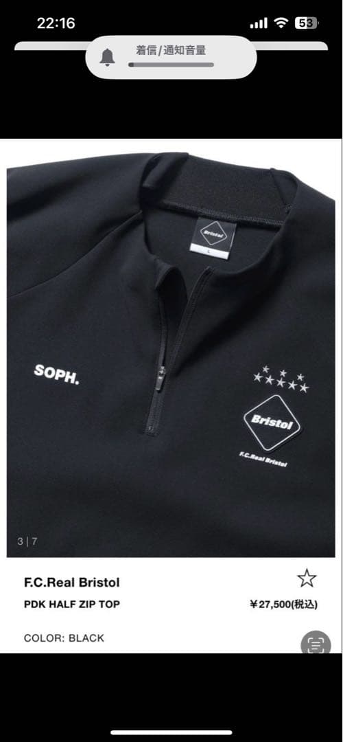 FCRB 25SS PDK セットアップ　上下　美品　XXL ブラック