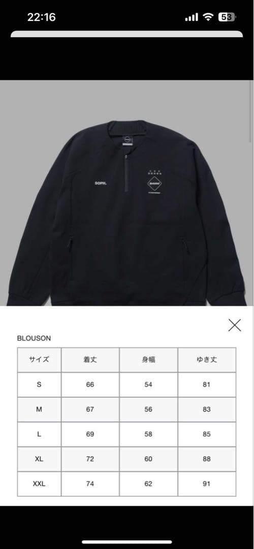 FCRB 25SS PDK セットアップ　上下　美品　XXL ブラック