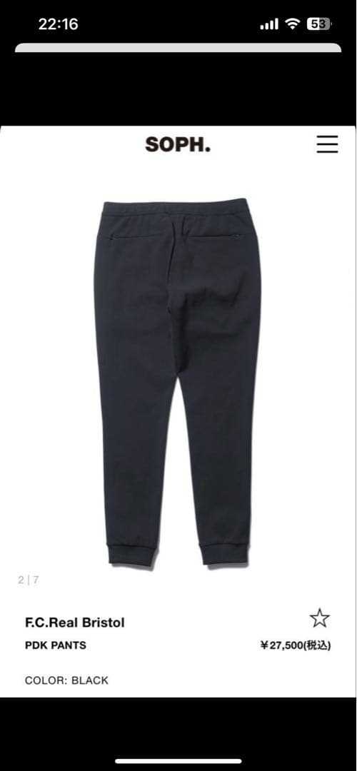 FCRB 25SS PDK セットアップ　上下　美品　XXL ブラック