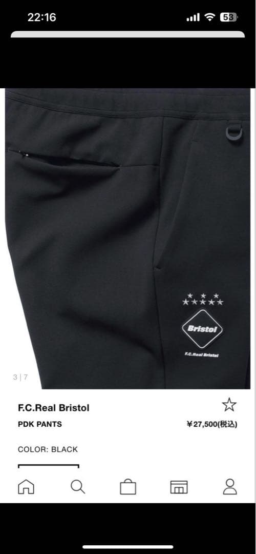 FCRB 25SS PDK セットアップ　上下　美品　XXL ブラック