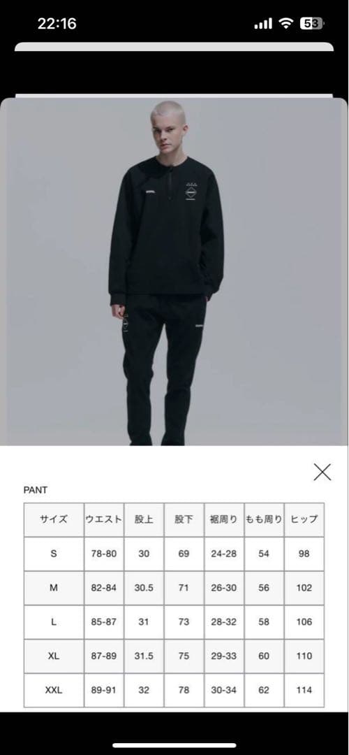 FCRB 25SS PDK セットアップ　上下　美品　XXL ブラック