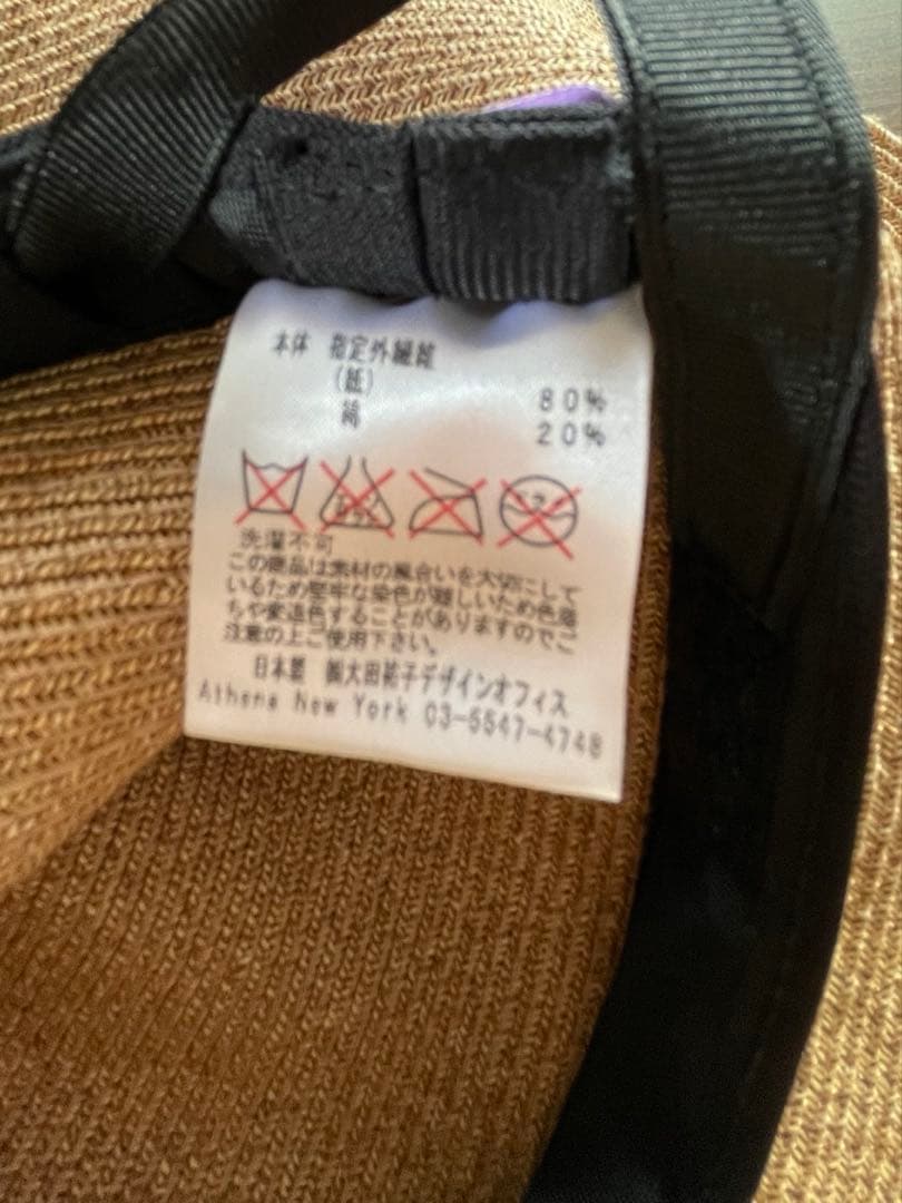 Athena NewYork Madison アシーナニューヨーク　マディソン