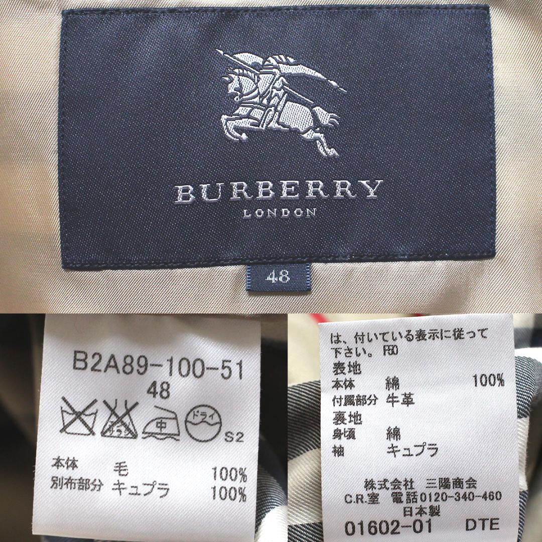 超美品 バーバリーロンドン トレンチコート 48 ライナー付 チェック裏地 襟裏