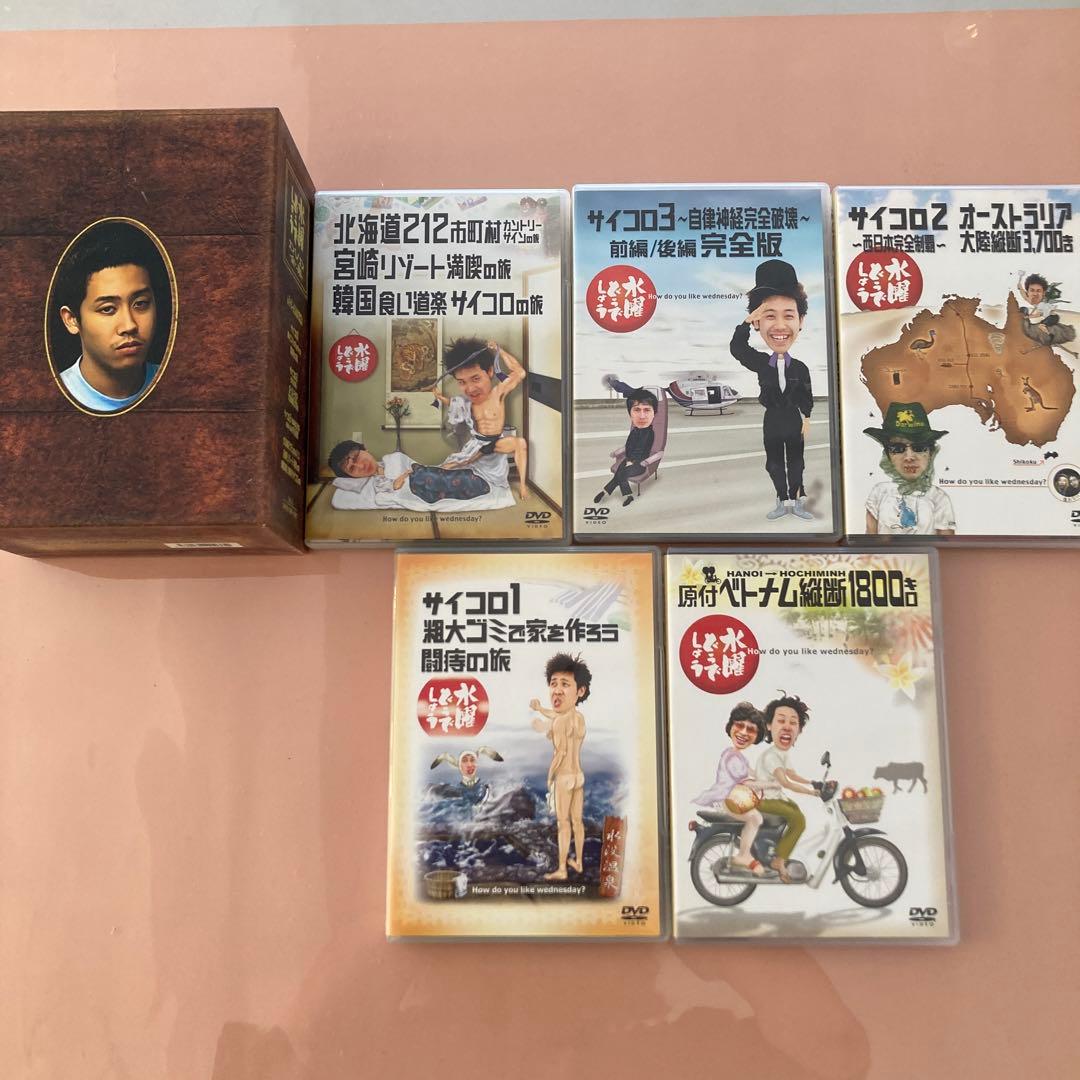 水曜どうでしょう　DVD全集vol.1