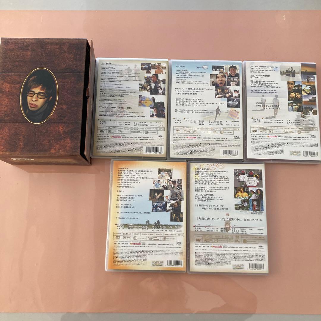 水曜どうでしょう　DVD全集vol.1