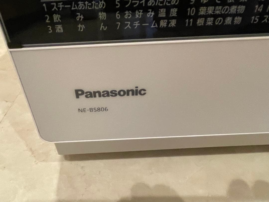パナソニックスチームオーブンレンジ 3つ星ビストロ NE-BS806-W