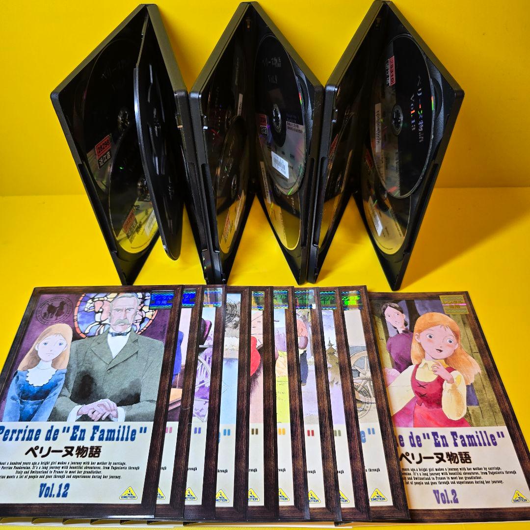 ※新品ケース交換済み　「ペリーヌ物語」世界名作劇場 全13巻 DVD