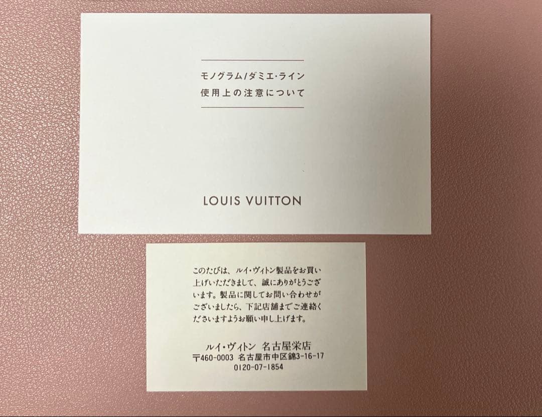 ルイヴィトンモノグラムキーケース ミュルティクレ 4