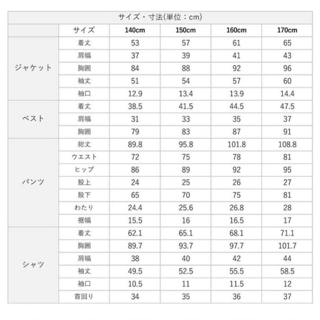 【jiji様】WF BY WANDER FACTORY フォーマル　チェック