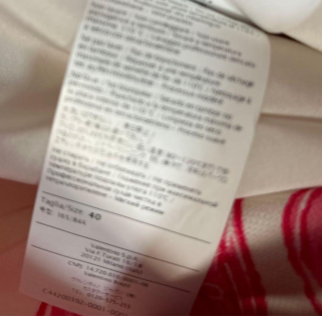 RED VALENTINOレッドヴァレンティノ蝶柄コート