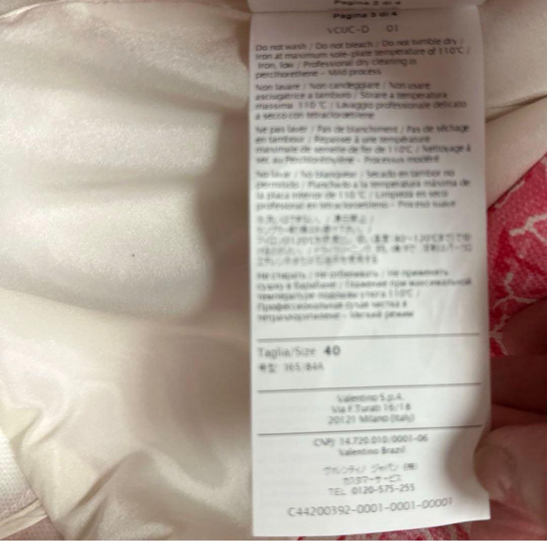 RED VALENTINOレッドヴァレンティノ蝶柄コート