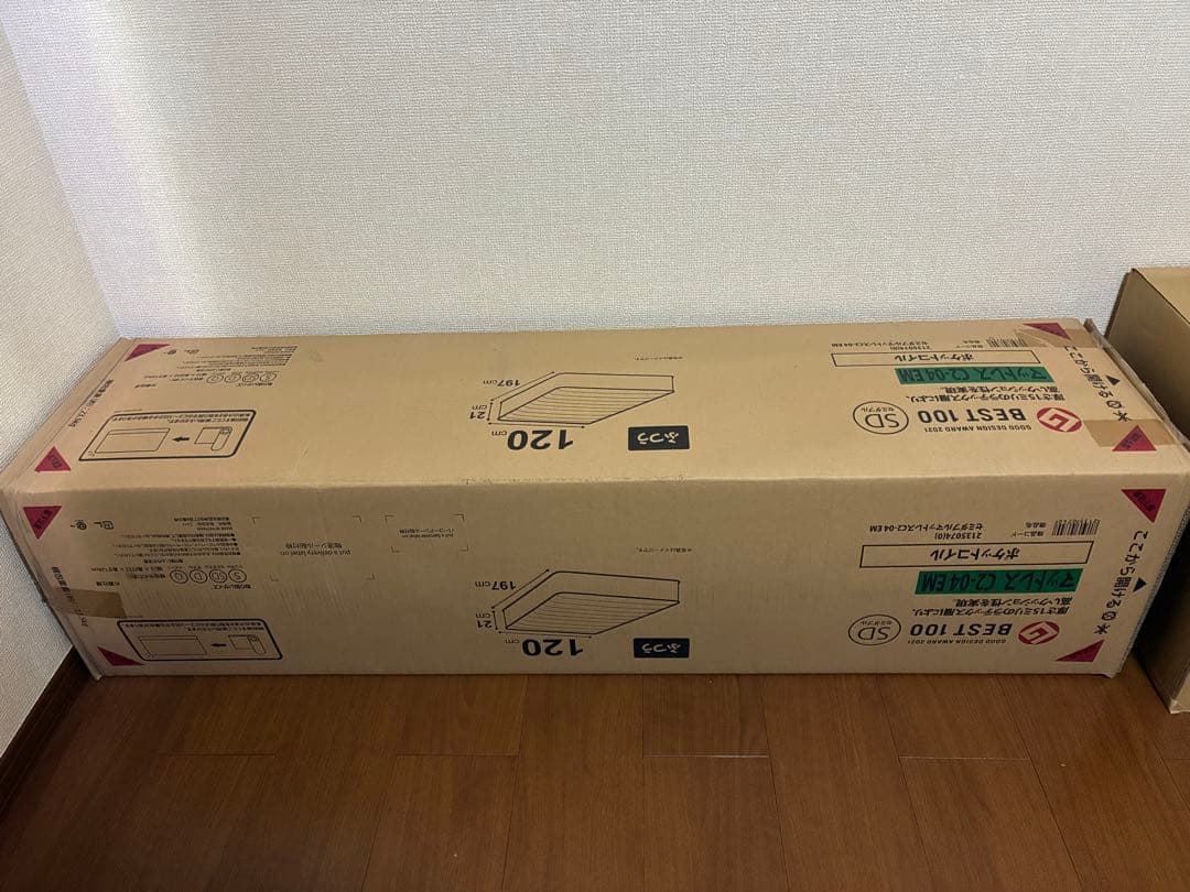 【新品】ニトリ　セミダブルマットレス　Nスリープ C2-04 EM