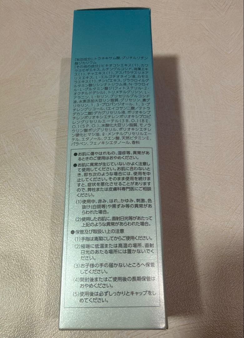 IVY Re White ローション&クリーム セット