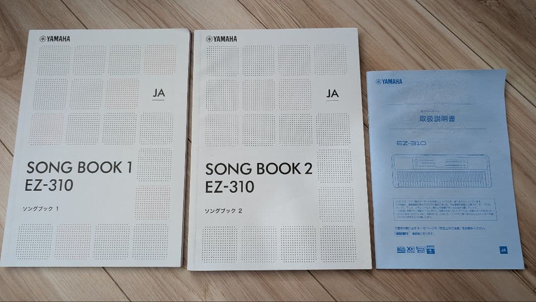 美品YAMAHA ヤマハ 光る 電子キーボード 電子ピアノ EZ-310