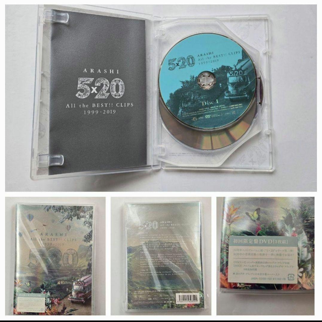 ARASHI 　初回盤多数　 DVD Blu-ray 　まとめ売り12点
