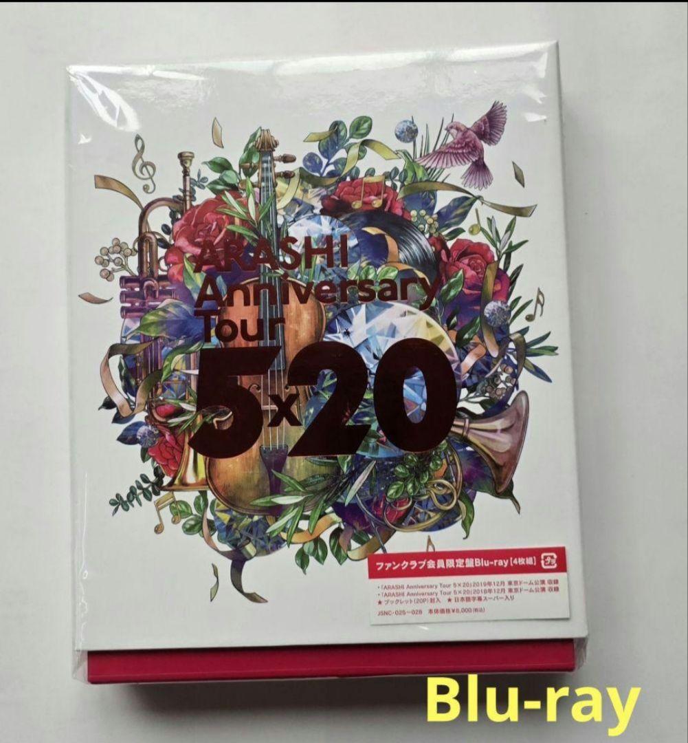 ARASHI 　初回盤多数　 DVD Blu-ray 　まとめ売り12点