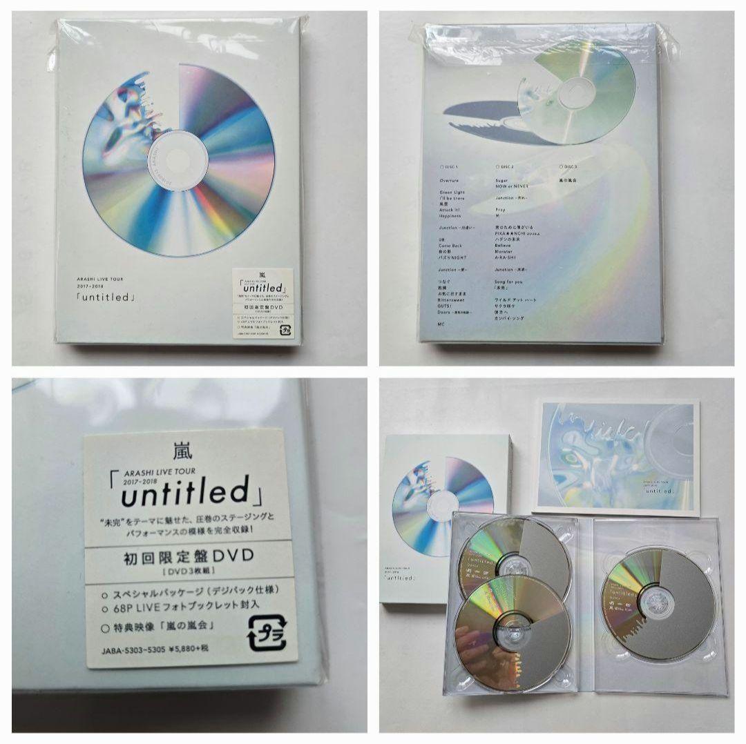 ARASHI 　初回盤多数　 DVD Blu-ray 　まとめ売り12点