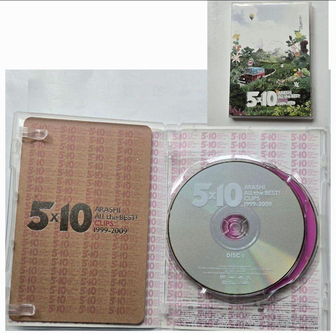 ARASHI 　初回盤多数　 DVD Blu-ray 　まとめ売り12点