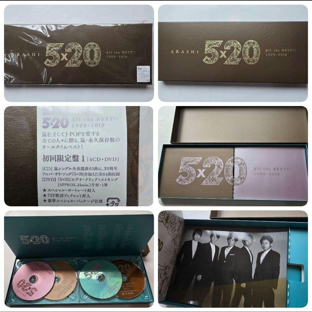 ARASHI 　初回盤多数　 DVD Blu-ray 　まとめ売り12点