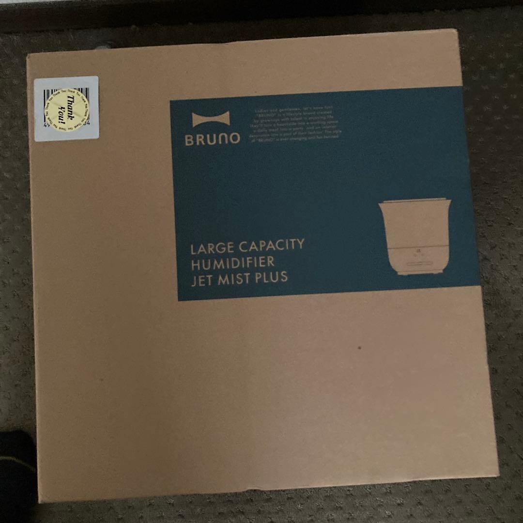 BRUNO 大容量超音波加湿器 JET MIST plus グレージュ