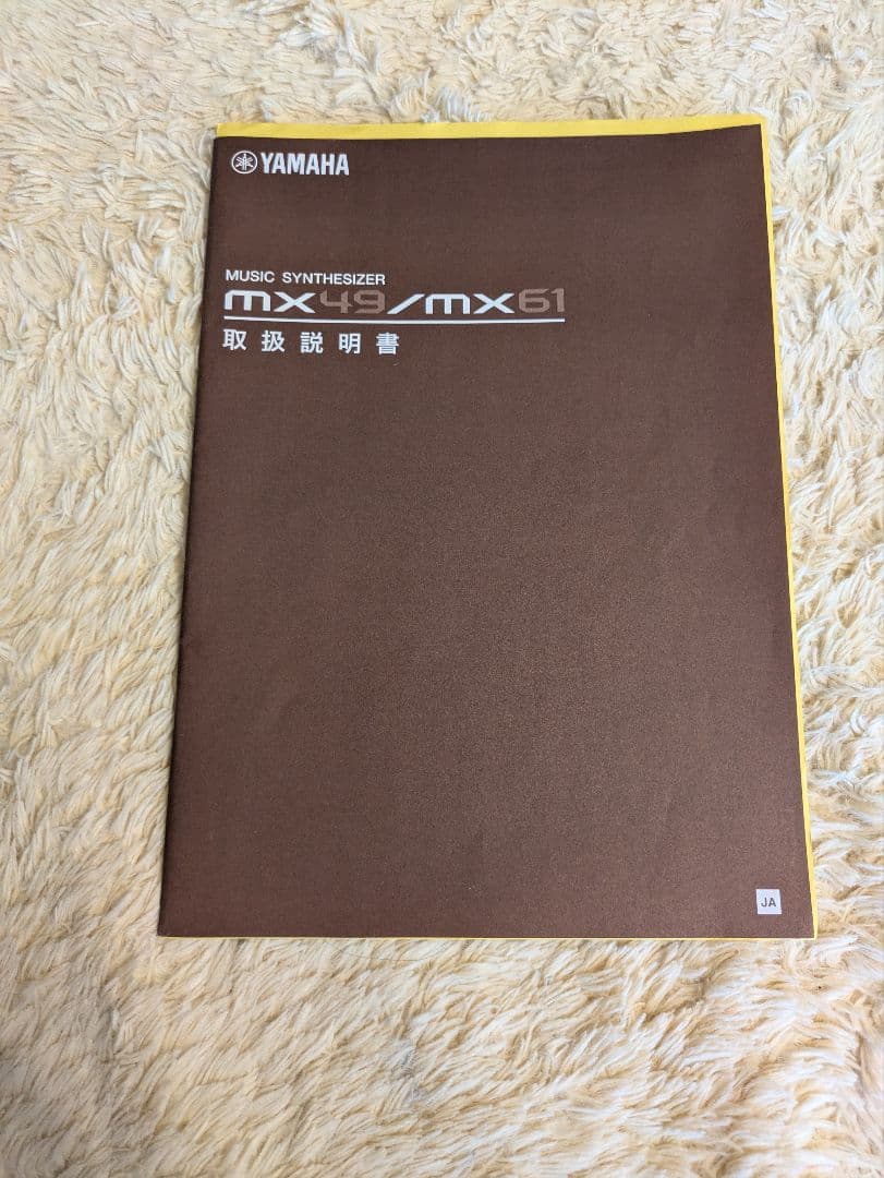 極美品★YAMAHA MX49 シンセサイザー　ソフトケース・アダプタ・説明書