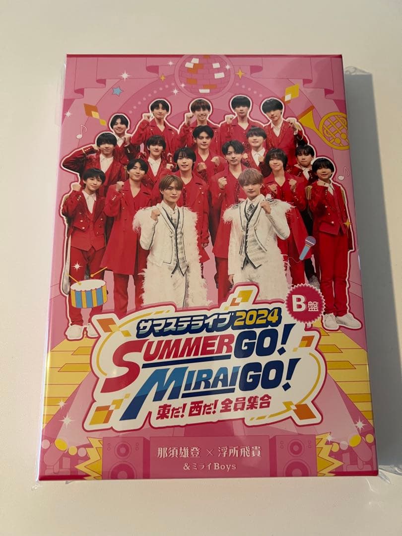 新品未開封！サマステ2024 B盤 浮所飛貴 那須雄登 うきなす Boys be