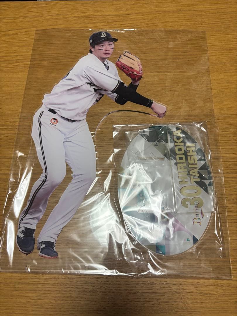 オリックス コロチャレ 廣岡大志 A賞 ギガアクリルスタンド