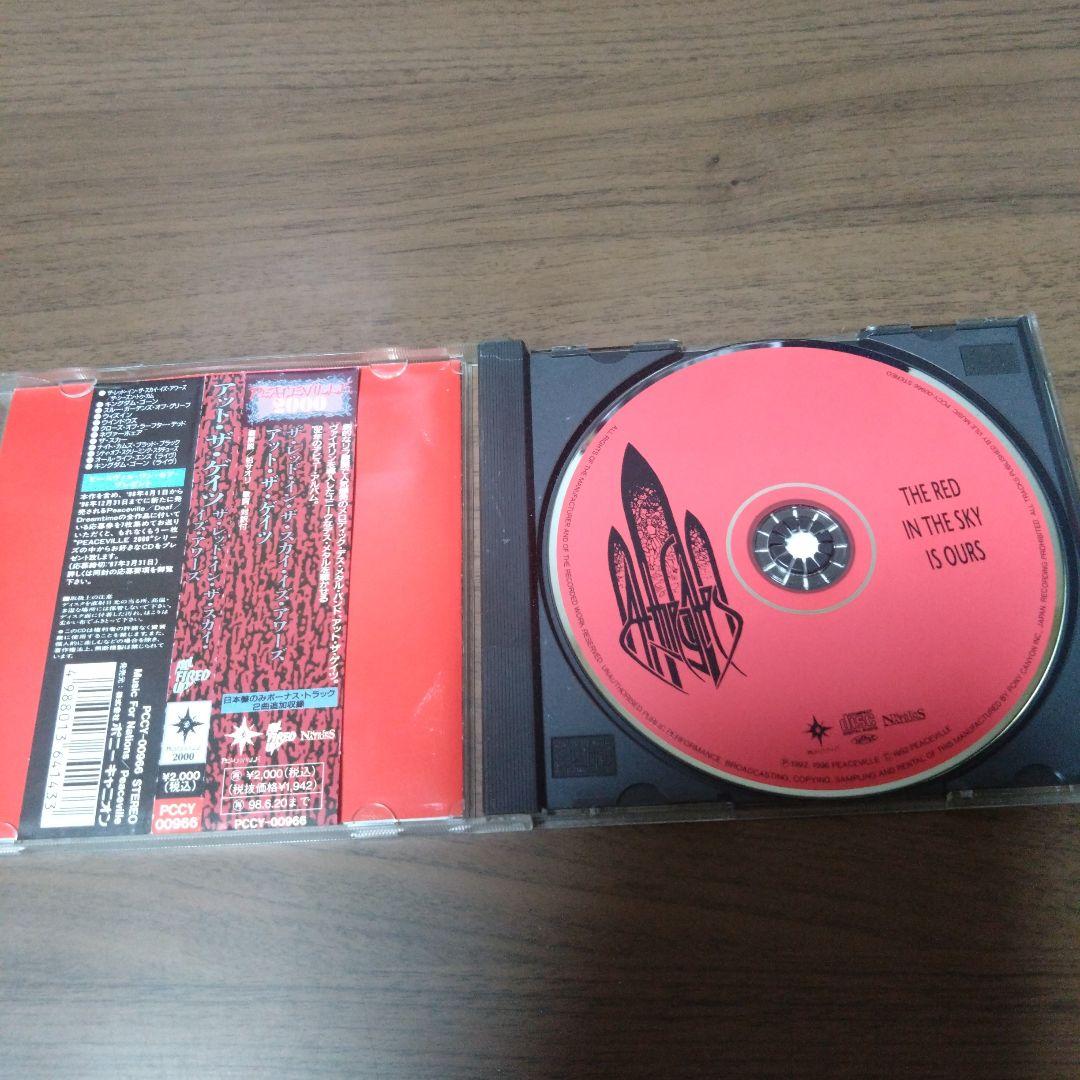 アット・ザ・ゲイツ/ザ・レッド・イン・ザ・スカイ・イズ・アワーズ