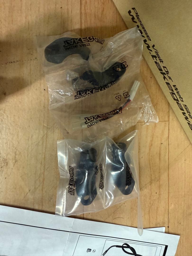 武川　2way クイックブレーキマスターシリンダー　美品　送料込み