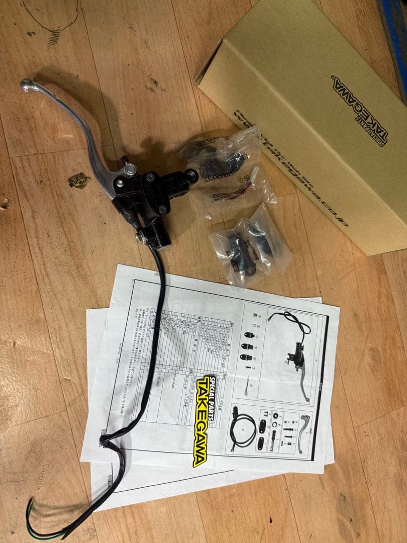 武川　2way クイックブレーキマスターシリンダー　美品　送料込み