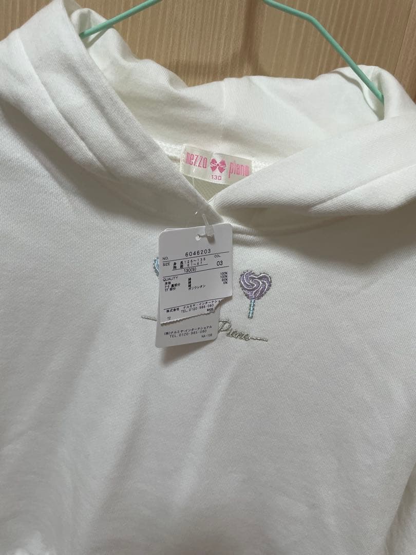 最終価格　新品&美品 メゾピアノ130