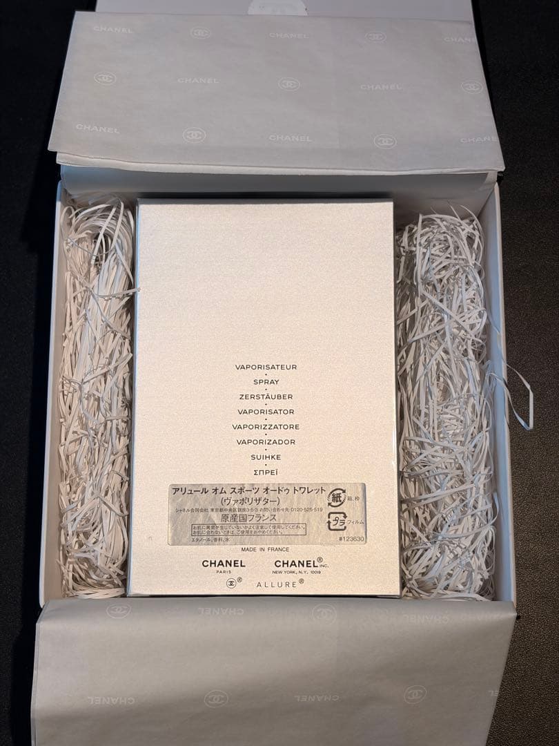 【新品未開封】CHANEL ALLURE HOMME SPORT 100ml