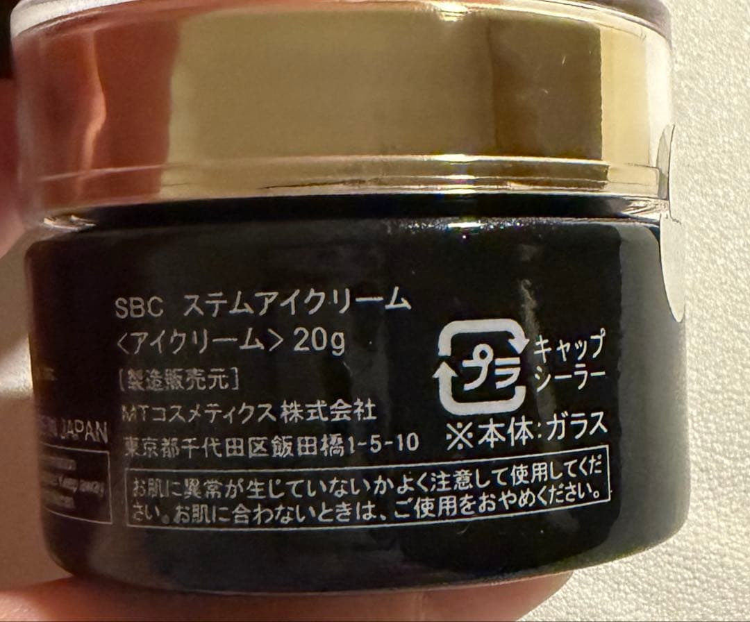 SBC x MT TRON アイクリーム