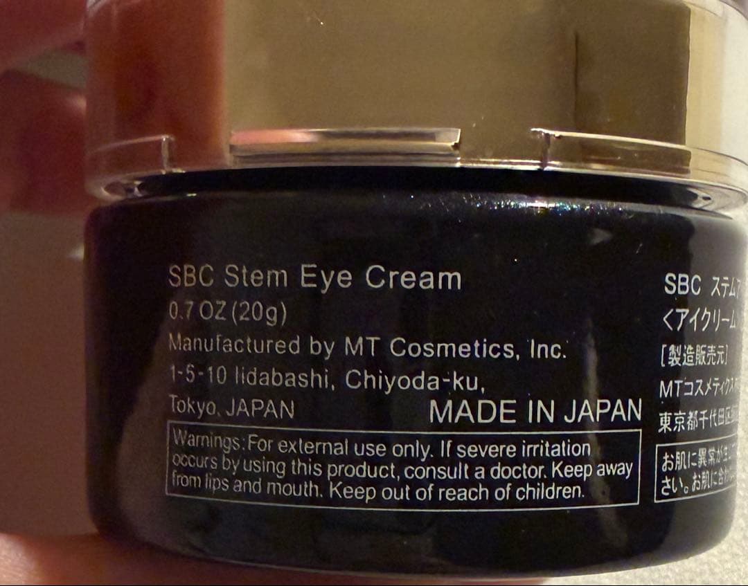 SBC x MT TRON アイクリーム