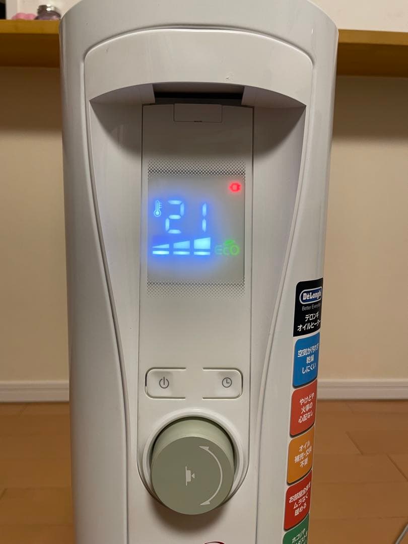 DeLonghi　ベルカルド 10～13畳用　RHJ75V0915-GR