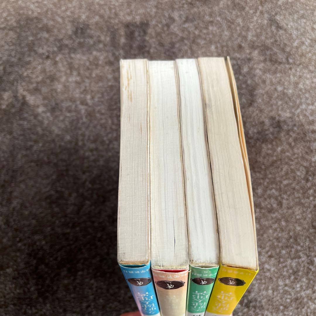 解放の手びき4冊セット