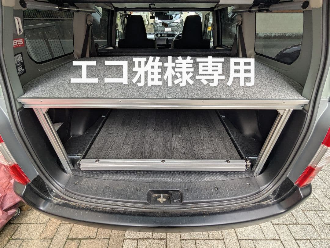 エコ雅専用収納システム