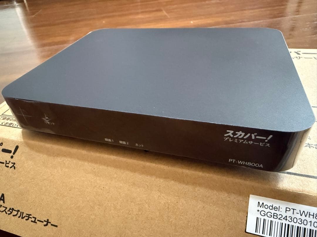 スカパー！プレミアムサービス ダブルチューナー PT-WH800A 未使用品