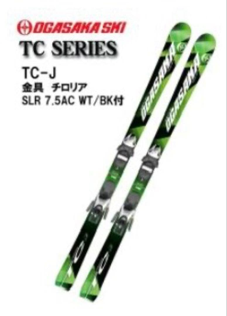 オガサカ　ジュニアスキー　基礎　140