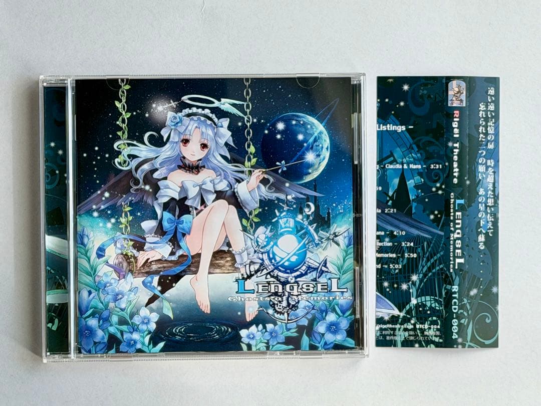 【美品】 Rigel Theatre Lengsel [初版] 同人音楽CD