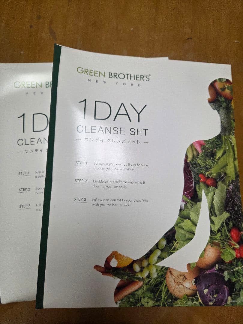 ダイエットドリンク GREEN BROTHERS 1DAY CLEANSE SET