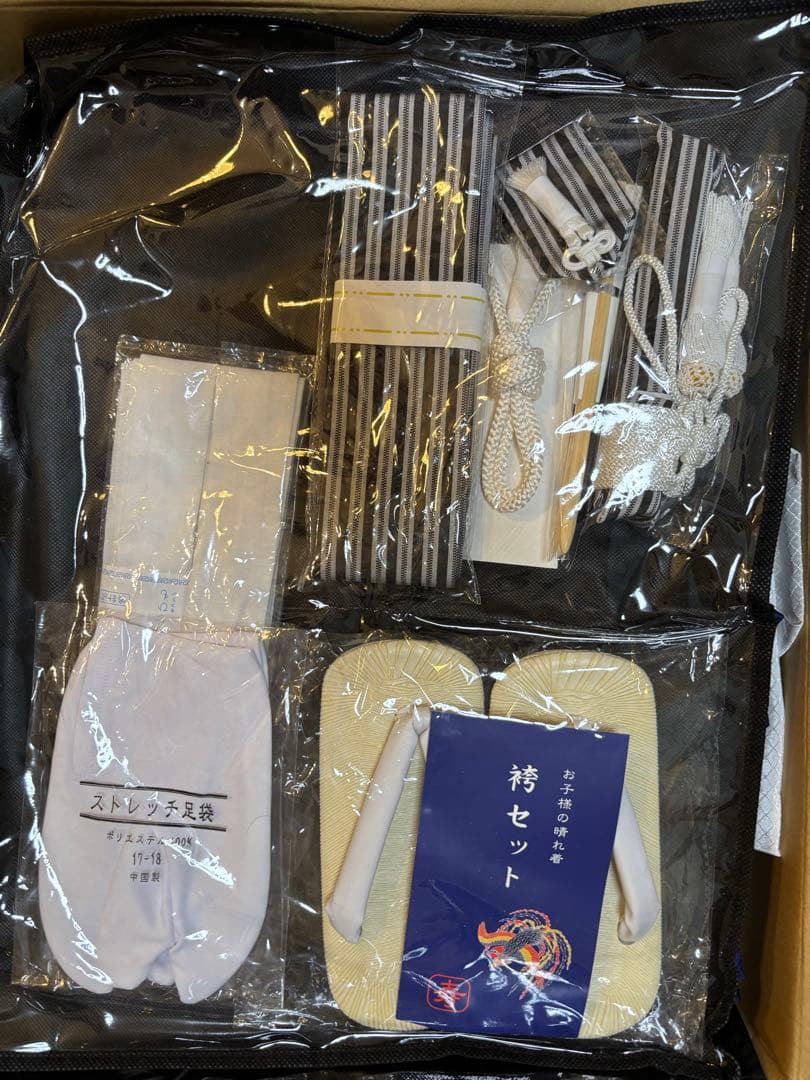 七五三　男の子　5歳　１２点セット