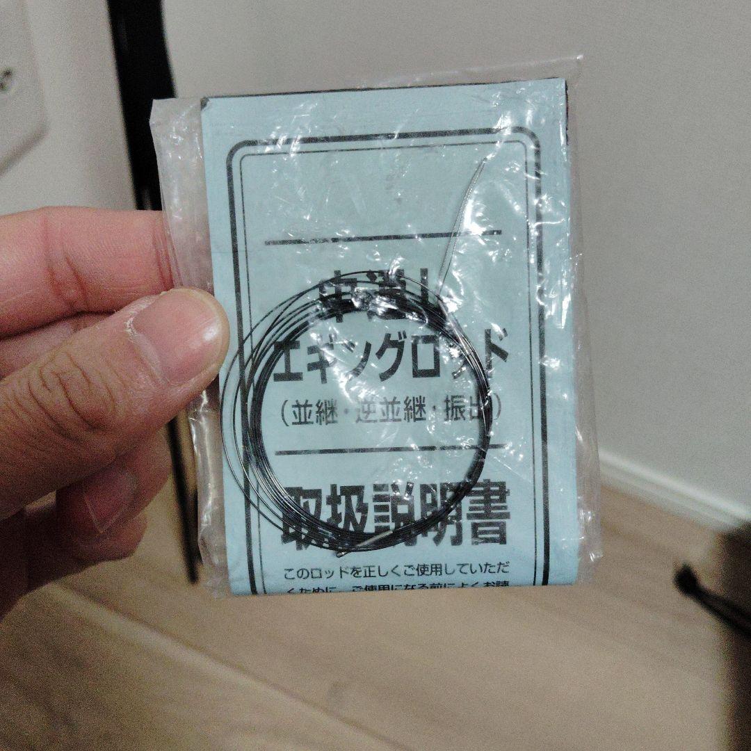 DAIWA　エメラルダスX IL86M