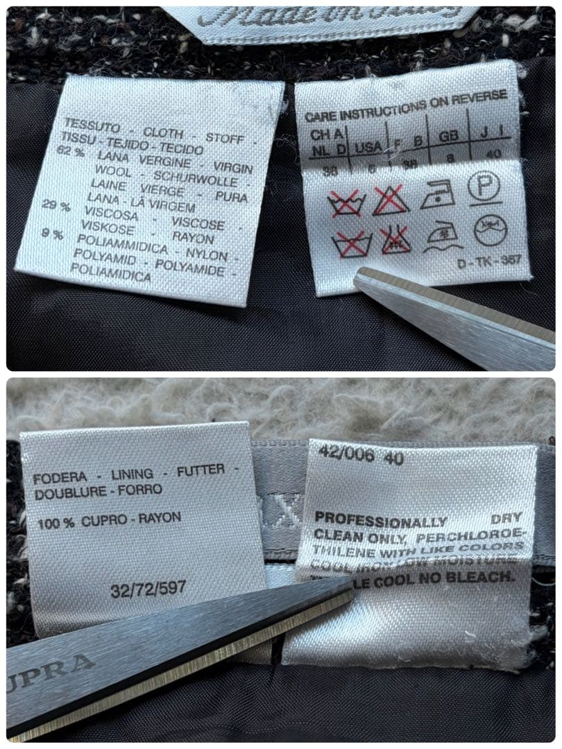 【美品】マックスマーラ スカートセットアップ ツイード ウール ブラウン系 L